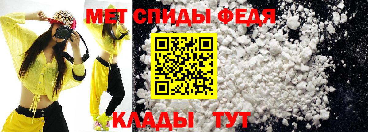 Южно-Сахалинск  Амфетамин 98%  АМФ  Вход с VPN 