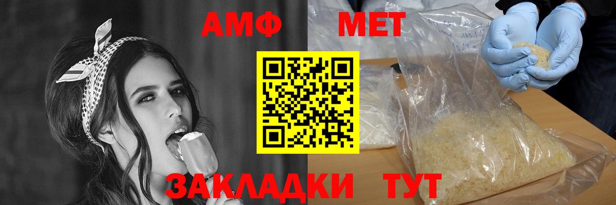 Галлюциногенные грибы Южно-Сахалинск