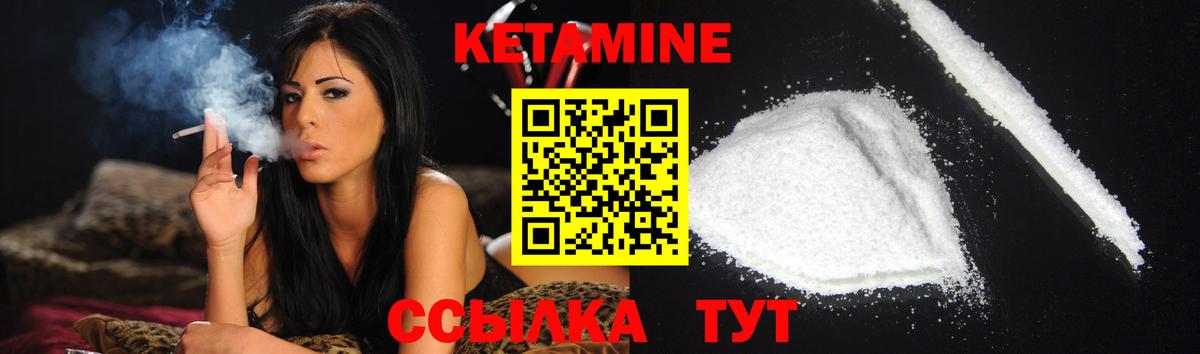 Южно-Сахалинск  МЕГА ссылка  КЕТАМИН ketamine  Вход с VPN  КЕТАМИН ketamine 