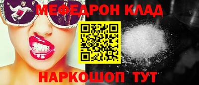 кокаин VHQ Рязань