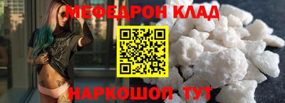 кокаин VHQ Рязань