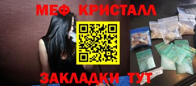 ешки Рузаевка