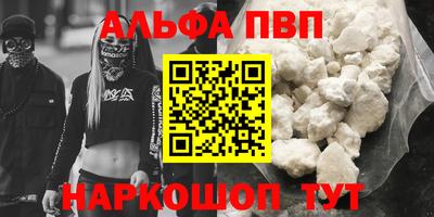 кокаин VHQ Рязань