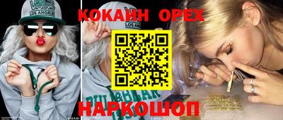 дмт Рыбинск