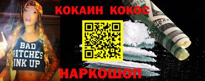 ешки Рузаевка