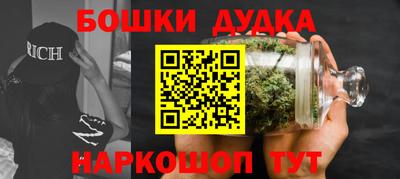 ешки Рузаевка