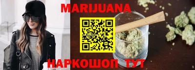 кокаин VHQ Рязань