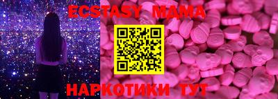 ешки Рузаевка