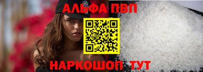 кокаин VHQ Рязань