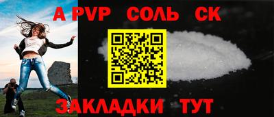 ешки Рузаевка