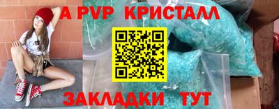кокаин VHQ Рязань