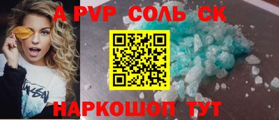 дмт Рыбинск