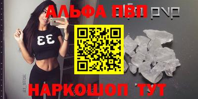 кокаин VHQ Рязань
