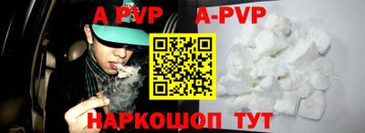кокаин VHQ Рязань