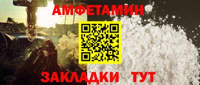 кокаин VHQ Рязань
