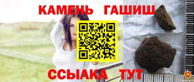ешки Рузаевка