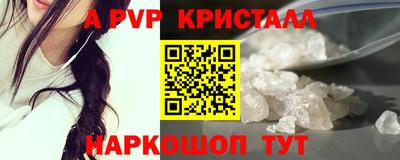 дмт Рыбинск