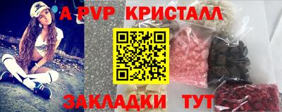 дмт Рыбинск