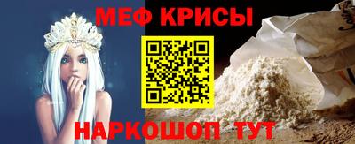 дмт Рыбинск