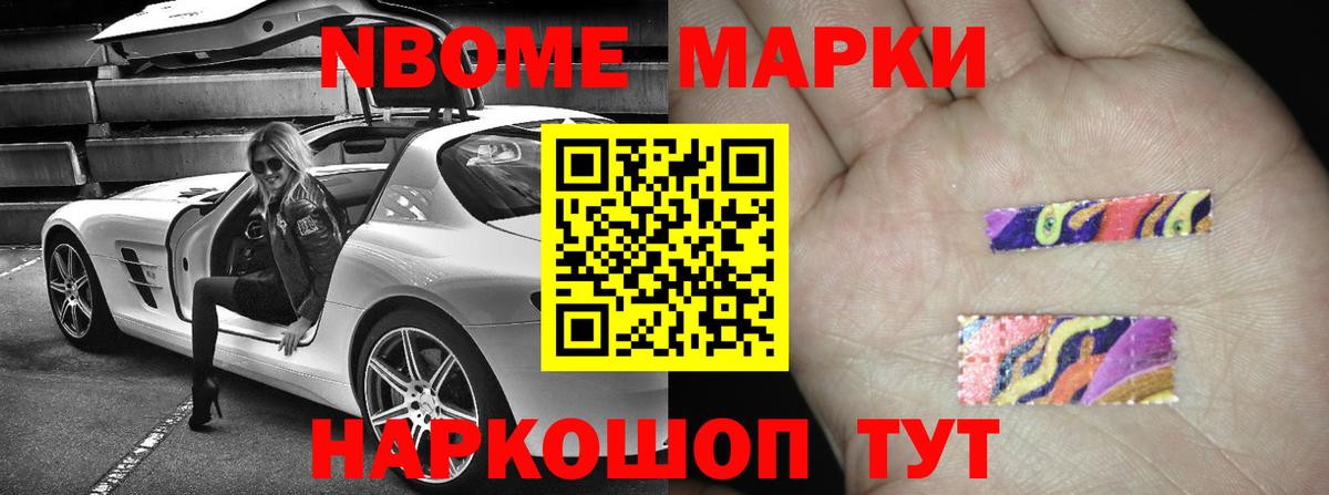 LSD-25 экстази ecstasy Южно-Сахалинск