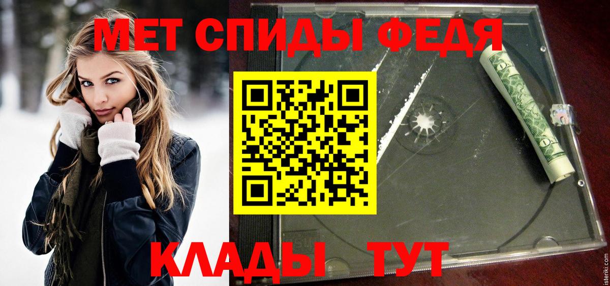 МЕТАМФЕТАМИН винт  Вход с VPN  МЕТАМФЕТАМИН винт  Южно-Сахалинск 