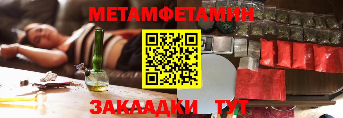Конопля  Вход с VPN  Cocaine  ГАШ  Южно-Сахалинск  Меф  