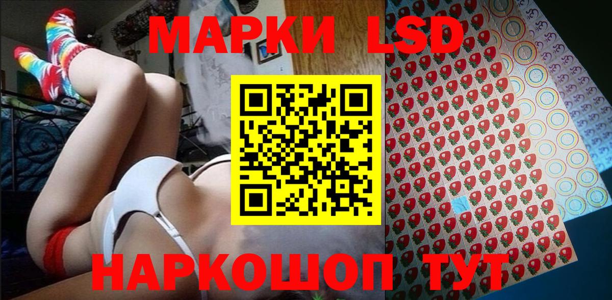 Марки N-bome 1,5мг Южно-Сахалинск