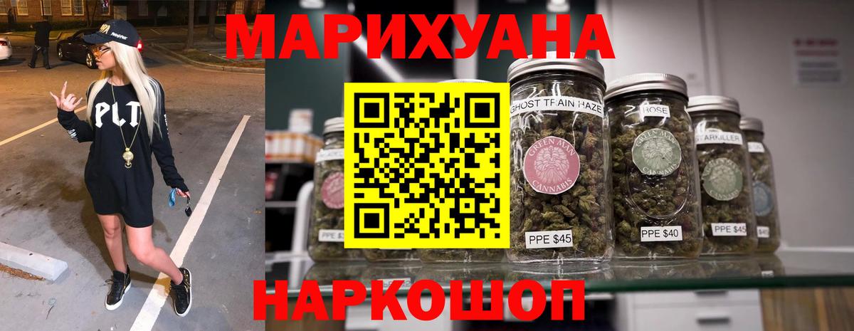 Шишки марихуана индика Южно-Сахалинск